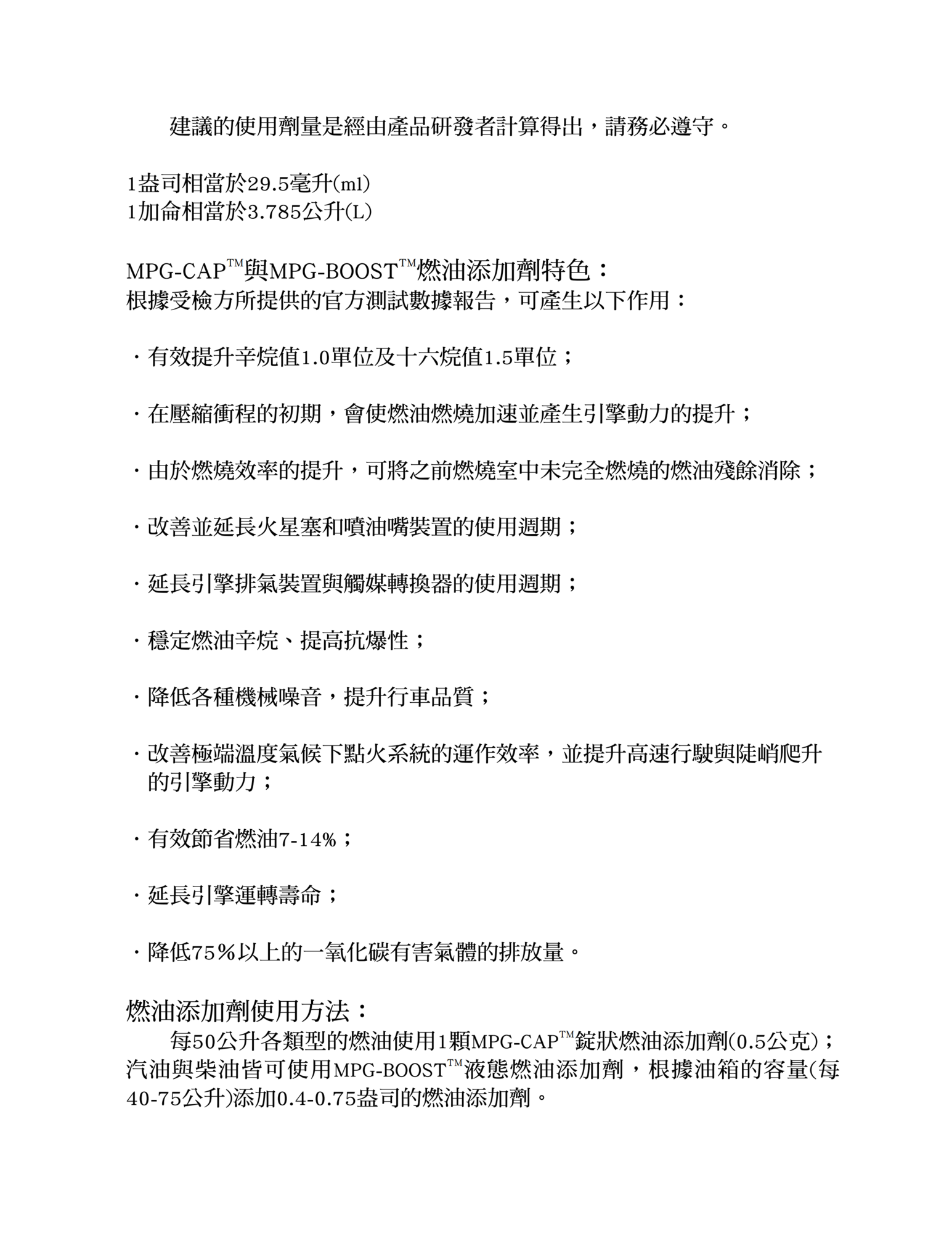 乌克兰国防部检测报告_01.png